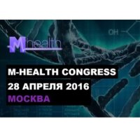 Мобильная медицина и инновационные технологии в сфере здравоохранения