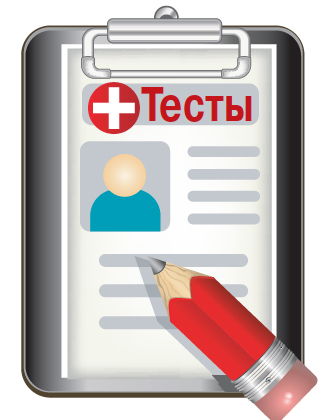 Справочник Участкового Терапевта - batteryholywrit