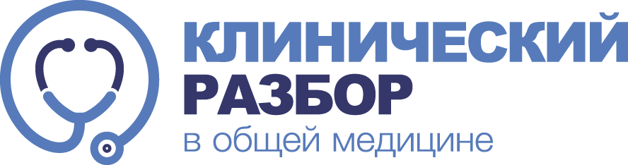Логотип klinicheskiy-razbor