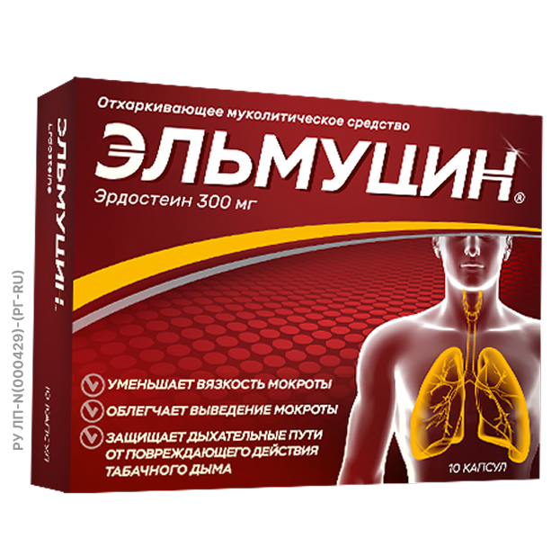 Упаковка препарата Эльмуцин