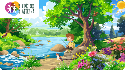 В гостях у детства