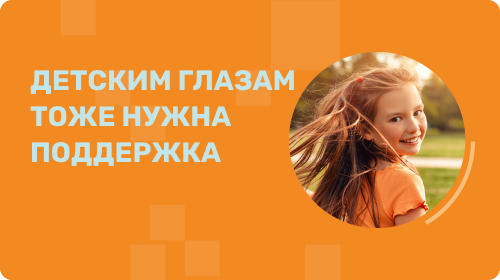 Бауш Окувайт 