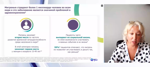 Мигрень в потоке пациентов: распознать раньше, купировать быстрее