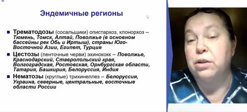 Диагностика и лечение паразитарных инвазий у детей 