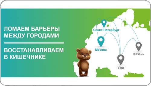 Телемосты