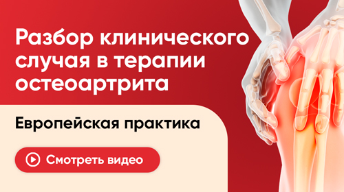 Тералив