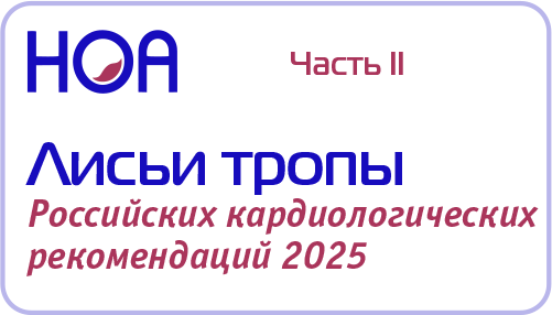 Лисьи тропы, часть 2