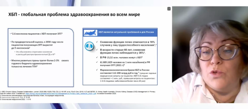 Дневник кардиолога диалог с нефрологом