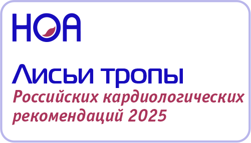 Лисьи тропы.