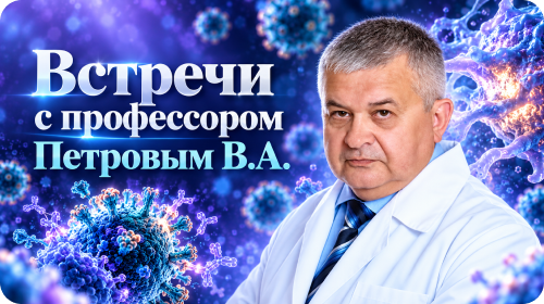 Петров