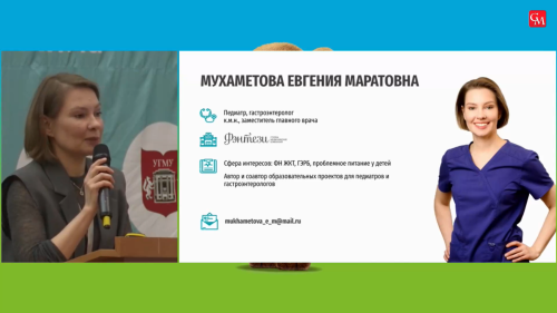Короткий курс нельзя длительный: где поставить запятую в вопросе применения осмотических слабительных у детей с функциональными запорами