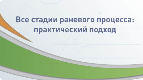 Офломелид