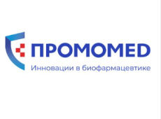 ПРОМОМЕД ПРОМОМЕД