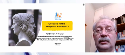 Овощи на грядке - иммунитет в порядке 