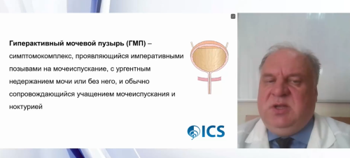 Гиперактивный мочевой пузырь от доказательной базы к персонализированному выбору антихолинергической терапии