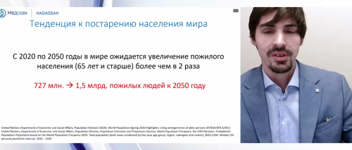 Школа пациентов Медскан Когнитивное здоровье и деменция от диагностики до качества жизни 