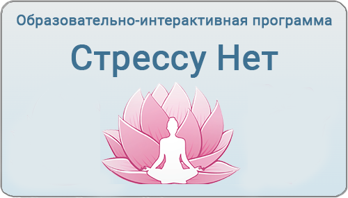 Лотосоник