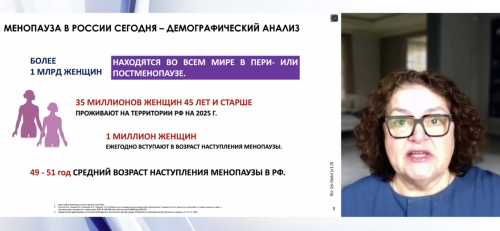 Выбор менопаузальной гормональной терапии: читаем, думаем, назначаем