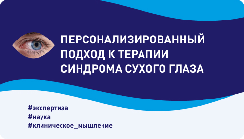 Бауш Артелак