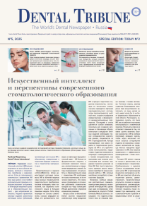 Dental Tribune, №05 2025