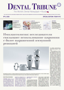 Dental Tribune, №05 2026
