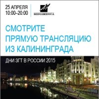 Конференция "Дни заместительной гормональной контрацепции в России 2015"