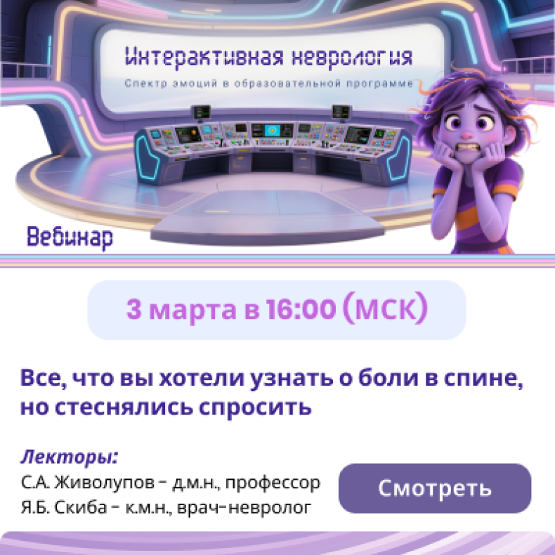 Все, что вы хотели узнать о боли в спине, но стеснялись спросить 