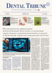 Dental Tribune