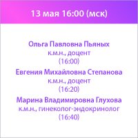 Гормональный баланс – основа долголетия женщин старше 45 лет