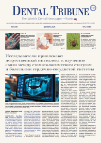 Dental Tribune, №06 2025