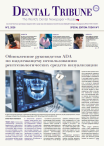 Dental Tribune