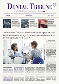 Dental Tribune, №03 2026