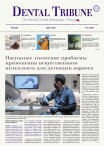Dental Tribune