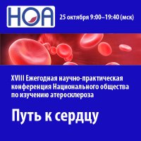 НОА Зал Валдайский