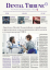 Dental Tribune, №03 2026