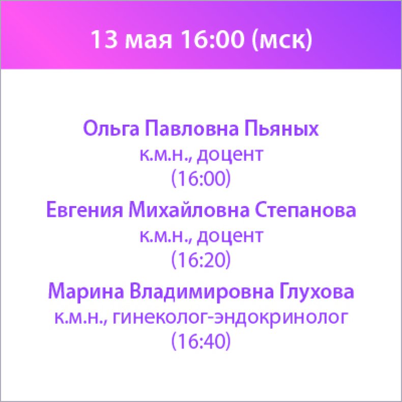 Гормональный баланс – основа долголетия женщин старше 45 лет
