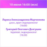 Единство медицины: гормональный баланс, профилактика ССЗ и общее здоровье женщин старше 45 лет