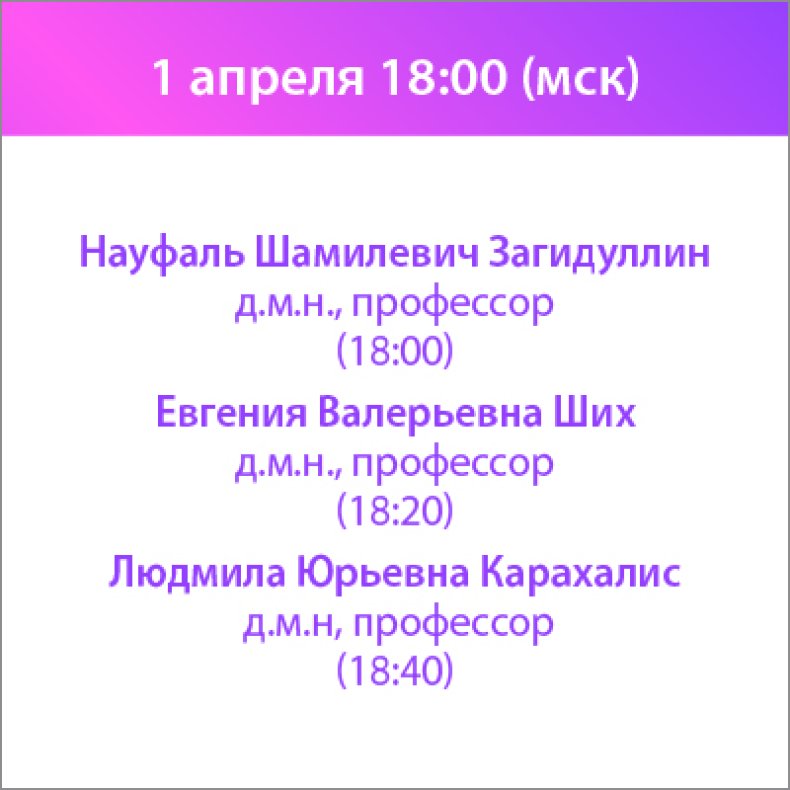 Гормональный баланс – основа долголетия женщин старше 45 лет