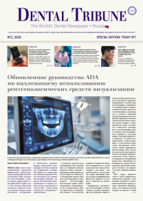 Dental Tribune, №02 2026