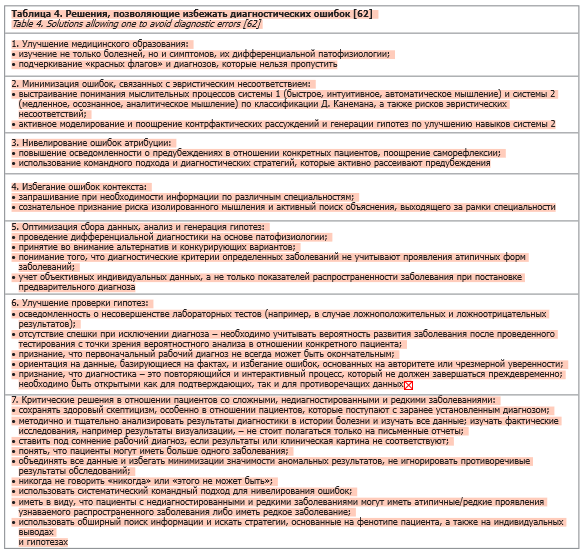 Screenshot_4.png Screenshot_4.png