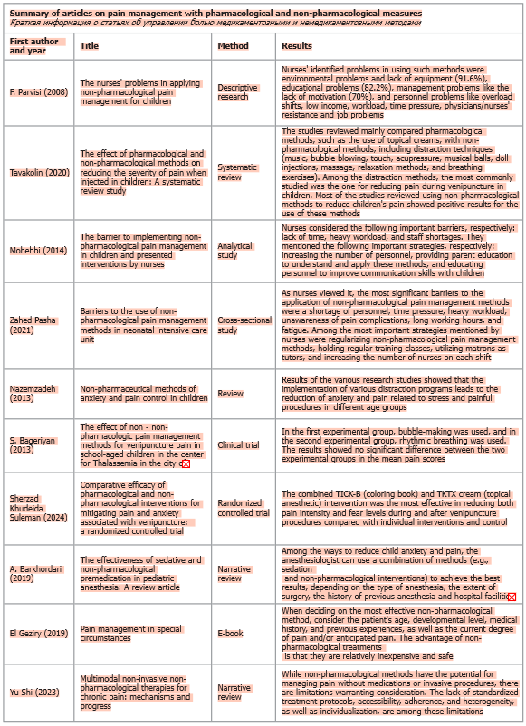 Screenshot_1.png Screenshot_1.png