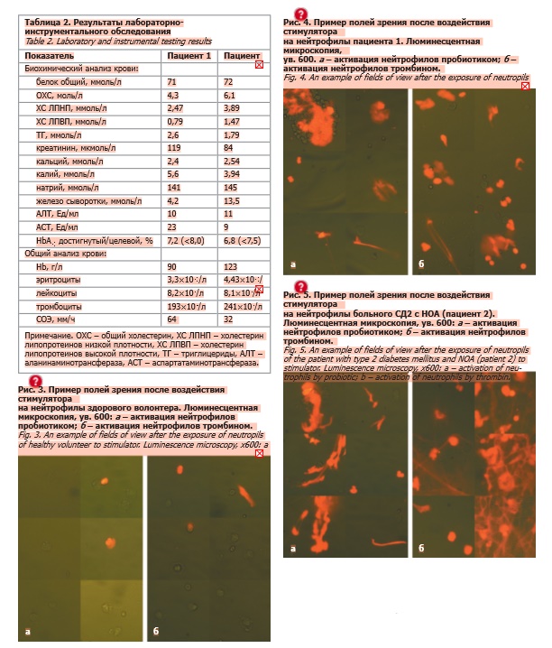 Снимок экрана (54)_LI.jpg
