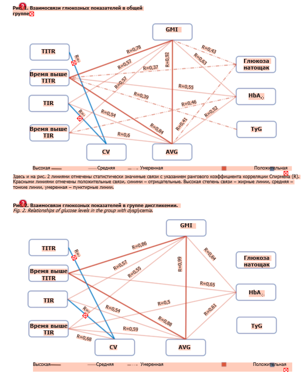 Снимок экрана (56).png