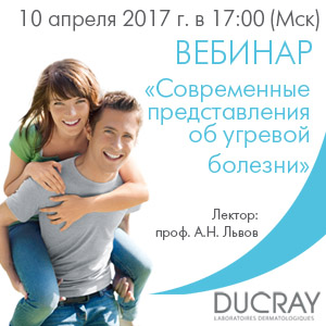 Ducray(300x300)-10_new.jpg