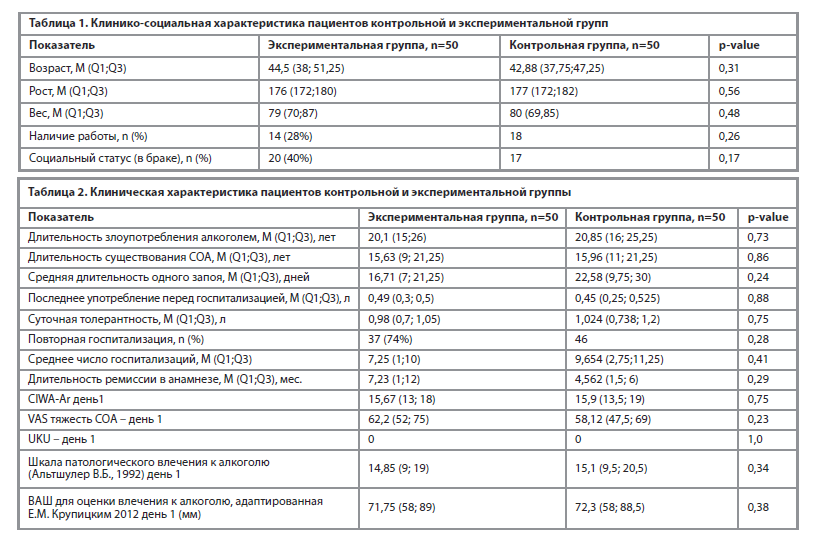 Снимок экрана (8).png Снимок экрана (8).png