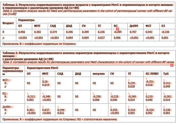 Screenshot_2.png Screenshot_2.png