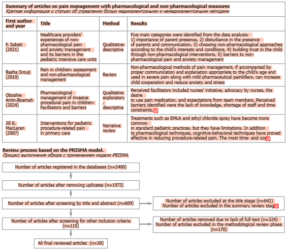 Screenshot_2.png Screenshot_2.png