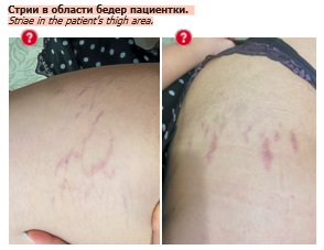 Снимок экрана (64).png