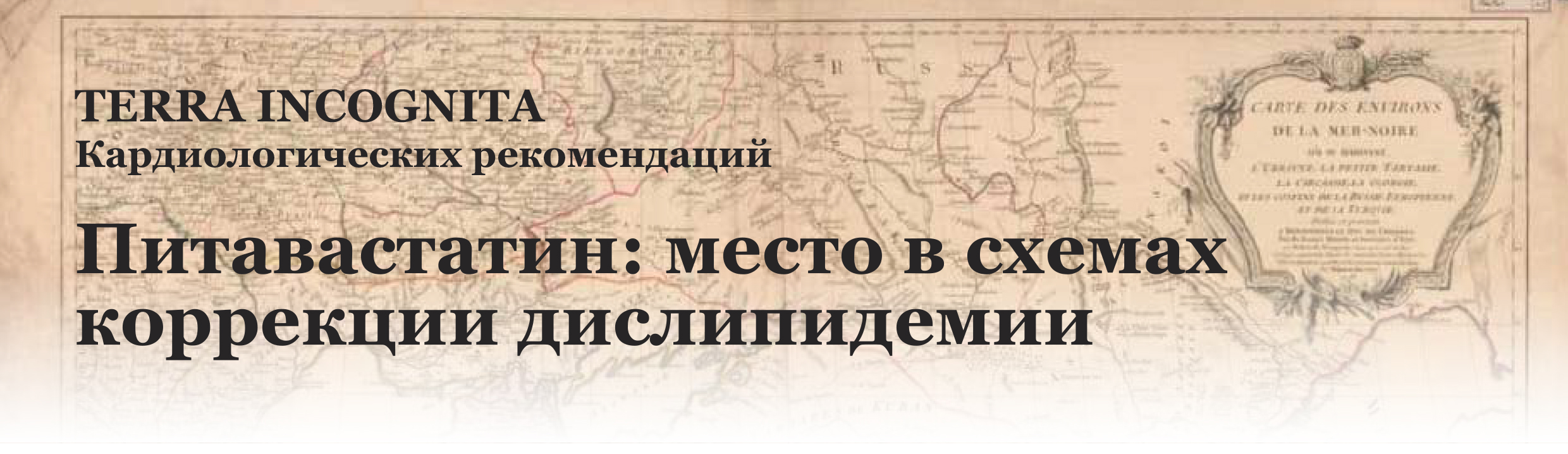 Тева_Дайджест1 Ежов.jpg