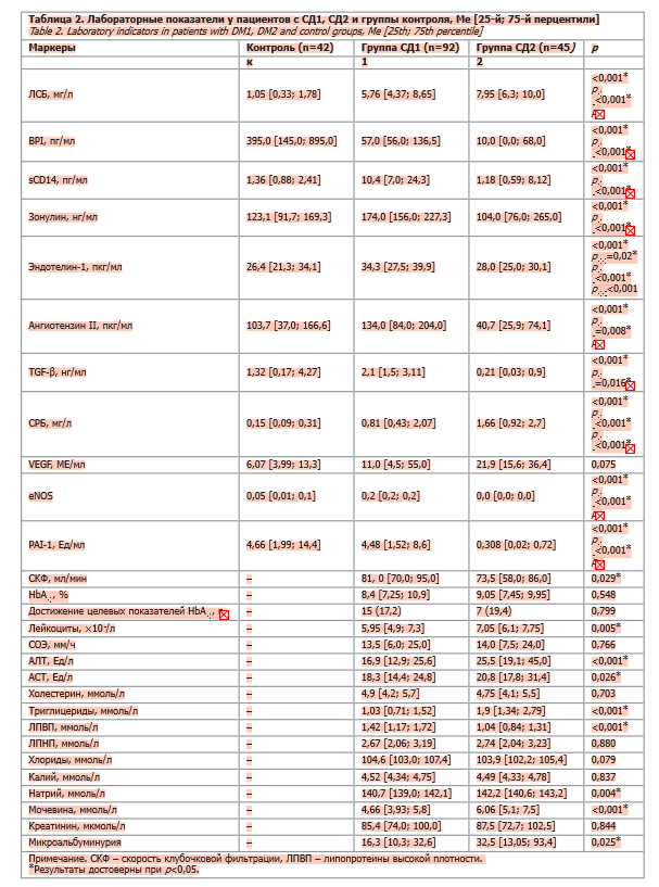 Снимок экрана (58).png